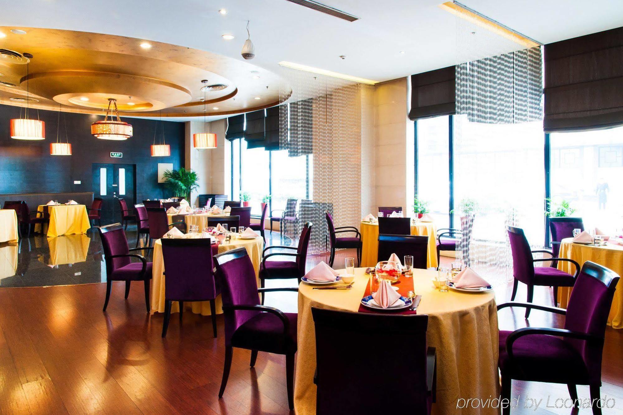 Holiday Inn Central Plaza Beijing Exterior photo